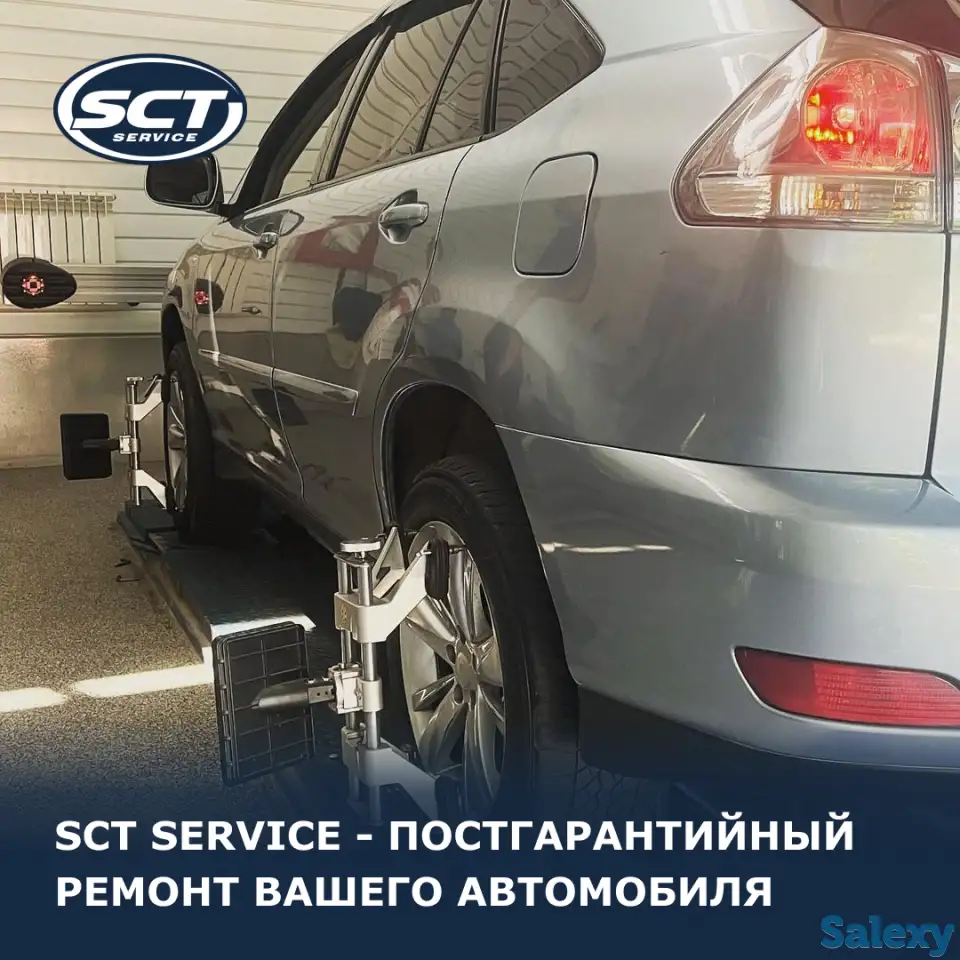 Постгарантийное обслуживание вашего авто., фотография 3