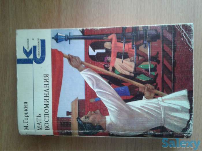 Классика, фотография 5