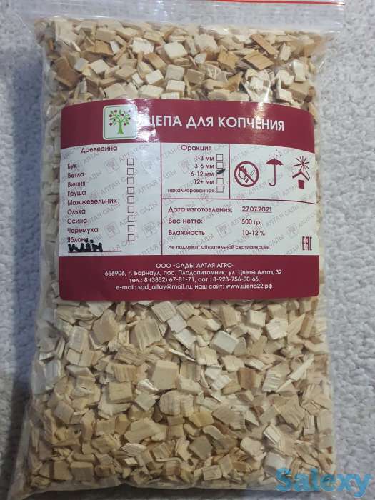 Щепа для копчения рыбы лосось, форель: Сады Алтая Россия Премиум: Клен, фотография 1