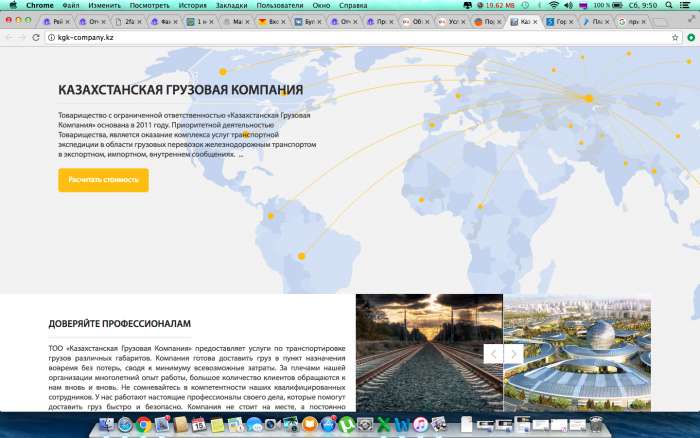 Создаем корпоративные сайты недорого, фотография 1