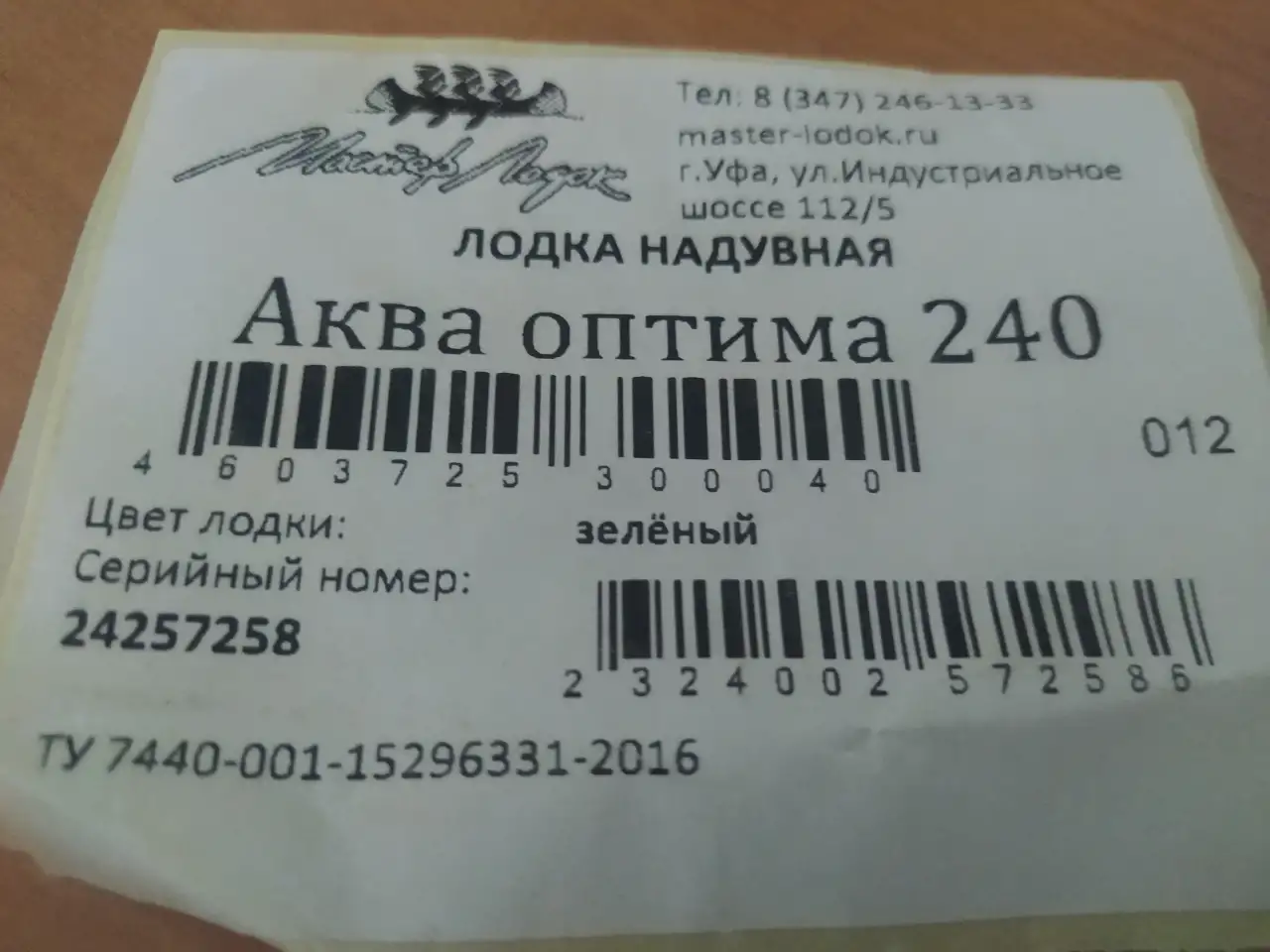 Охота и рыбалка, фотография 1