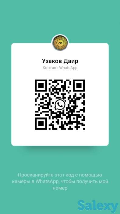 Удалю фон с ваших фотографий, фотография 2