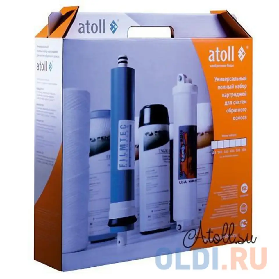 Набор фильтрэлементов atoll №102m (для a-550m std/a-560em) с минерализатором, фотография 1