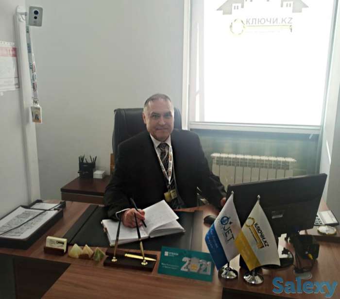 Агентство Недвижимости КЛЮЧИ  Поможем продать, сдать, вашу недвижимость., фотография 1
