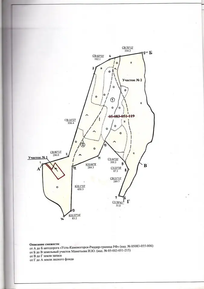 Продам участок 72га, 3км от села Поперечное, фотография 4