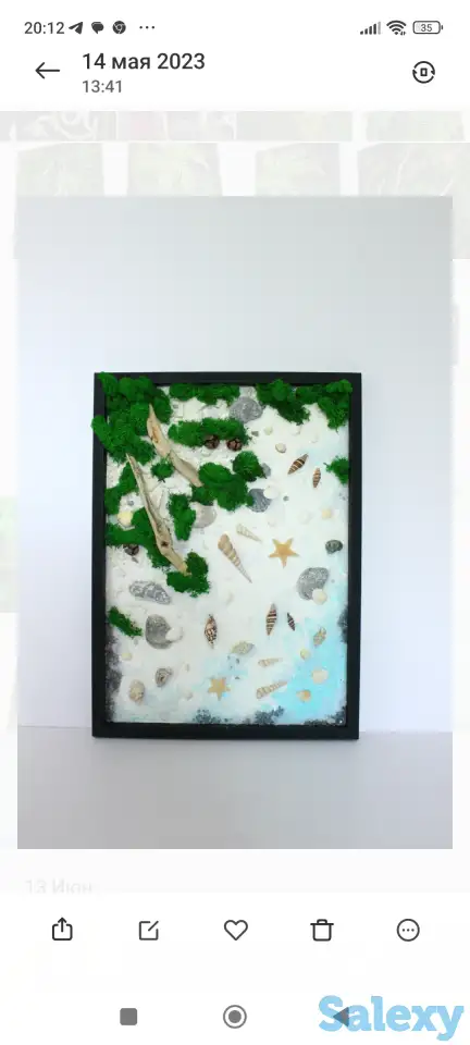 Картины из стабилизированного мха, фотография 1