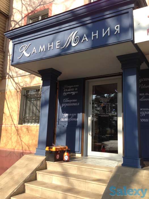 Наружная реклама (изготовление наружной рекламы ) Art Style, фотография 7