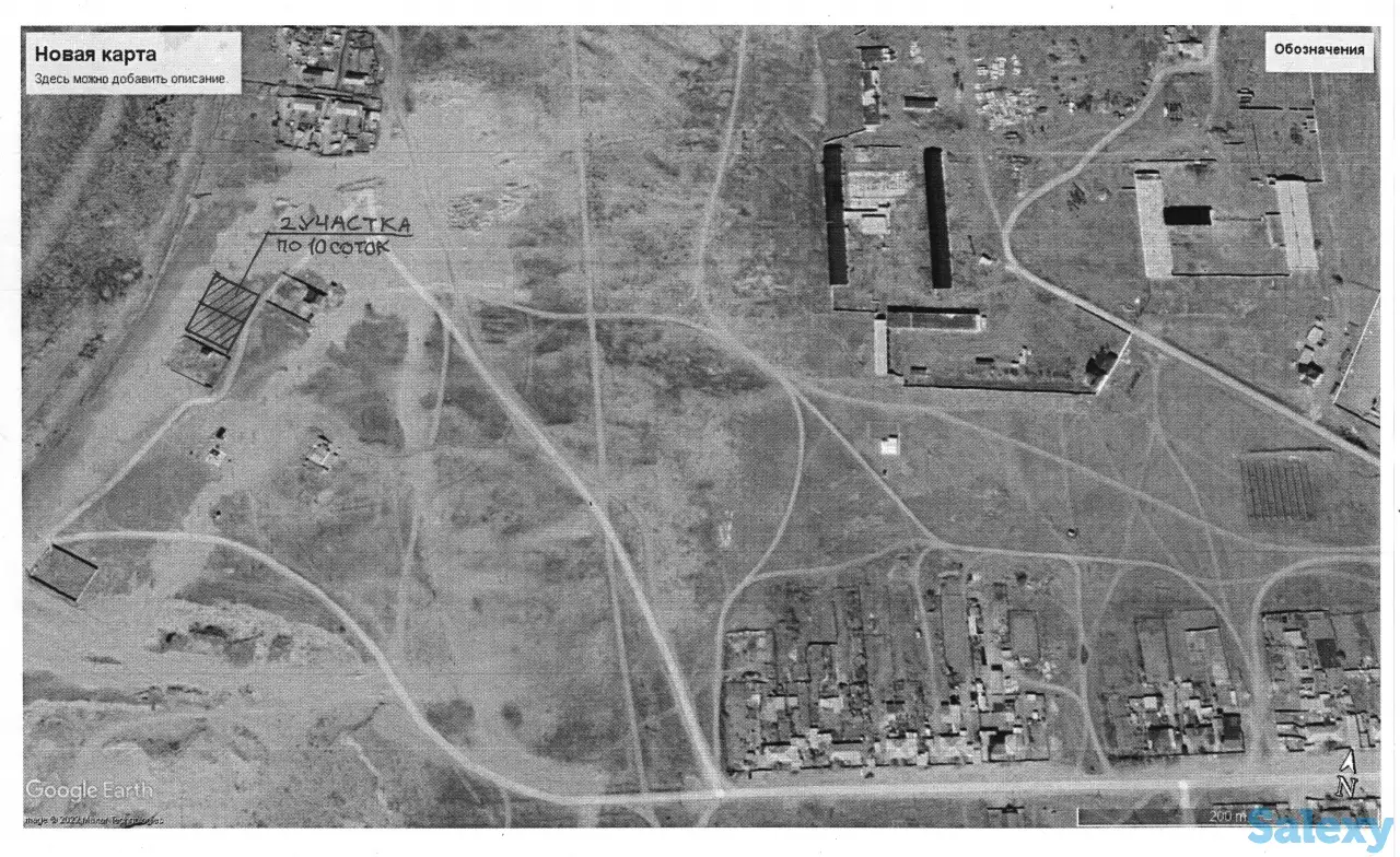 Продам земельный участок, с. , ул. Озерная ., фотография 1