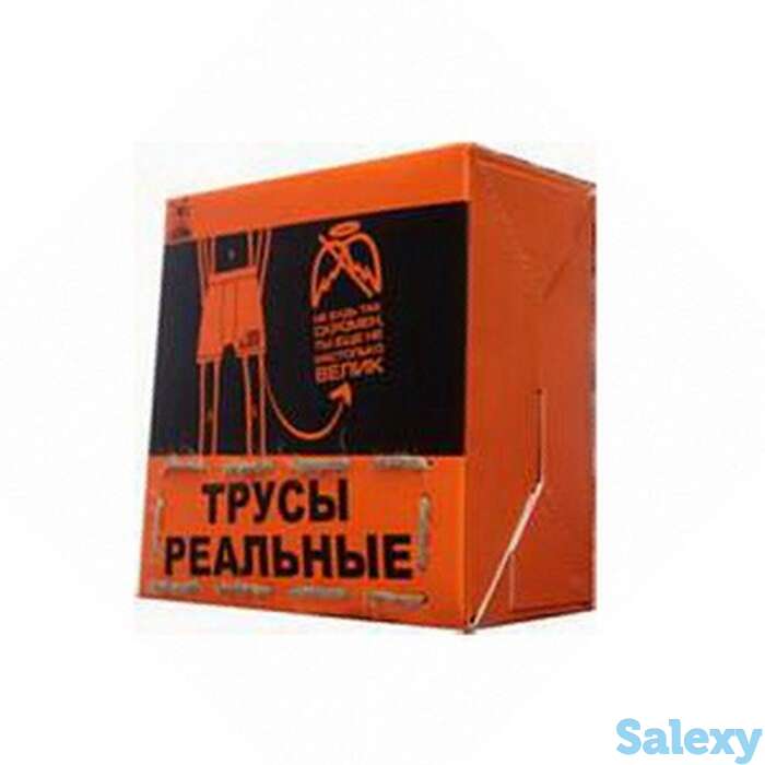 Трусы мужские expedition черные 