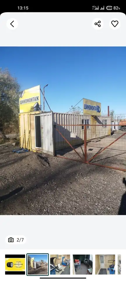 Требутся шиномантажник м опытом работы от 1 -3  лет, фотография 1