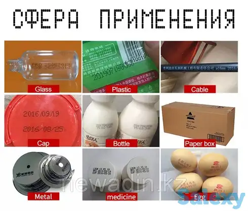 Ручной струйный принтер, фотография 2