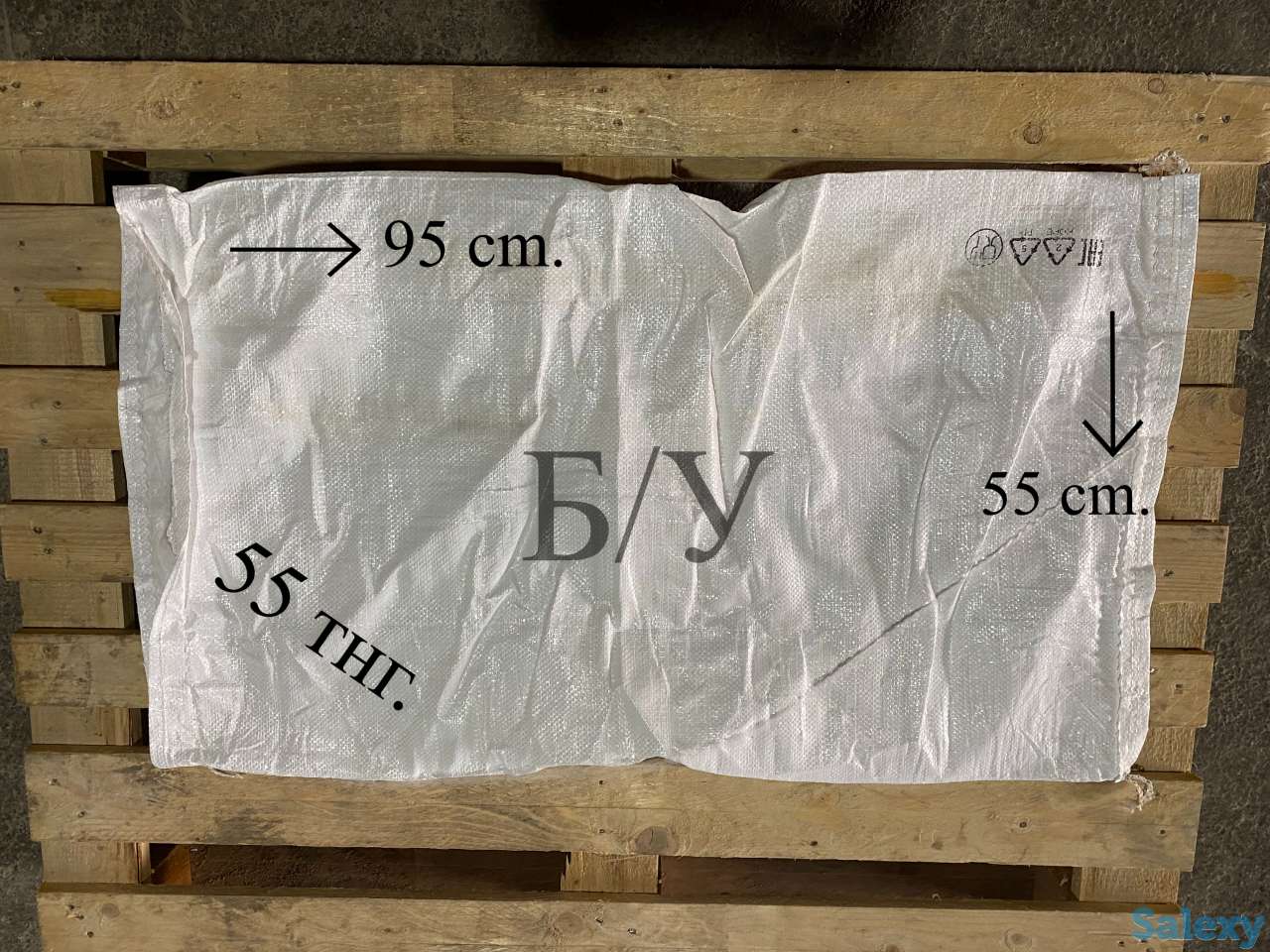 Мешки полипропиленовые. Оптом и в розницу. Новые и Б/У, фотография 1