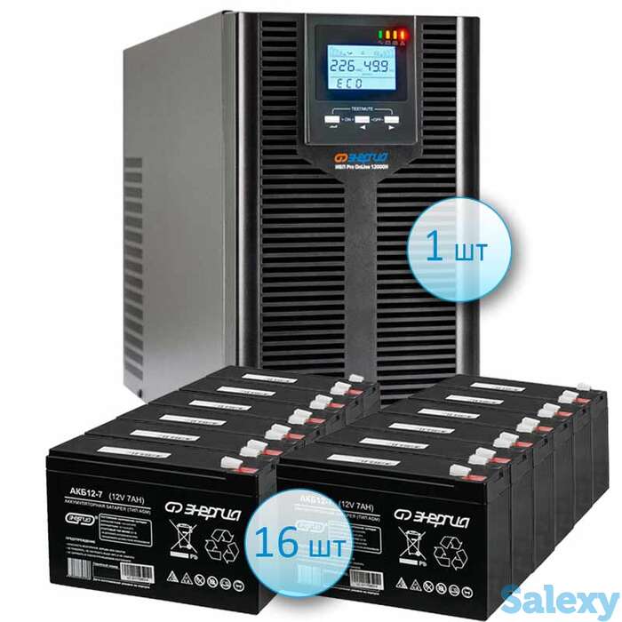 Комплект ибп энергия ибп pro online 12000 (ea-9010h) + 16 аккумуляторов 7 ач, фотография 1