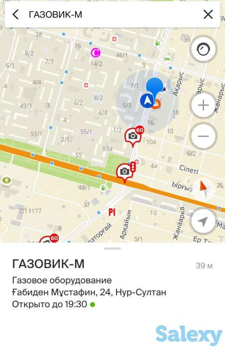 Акция!!! Газовые котлы со скидкой до 20%, фотография 8