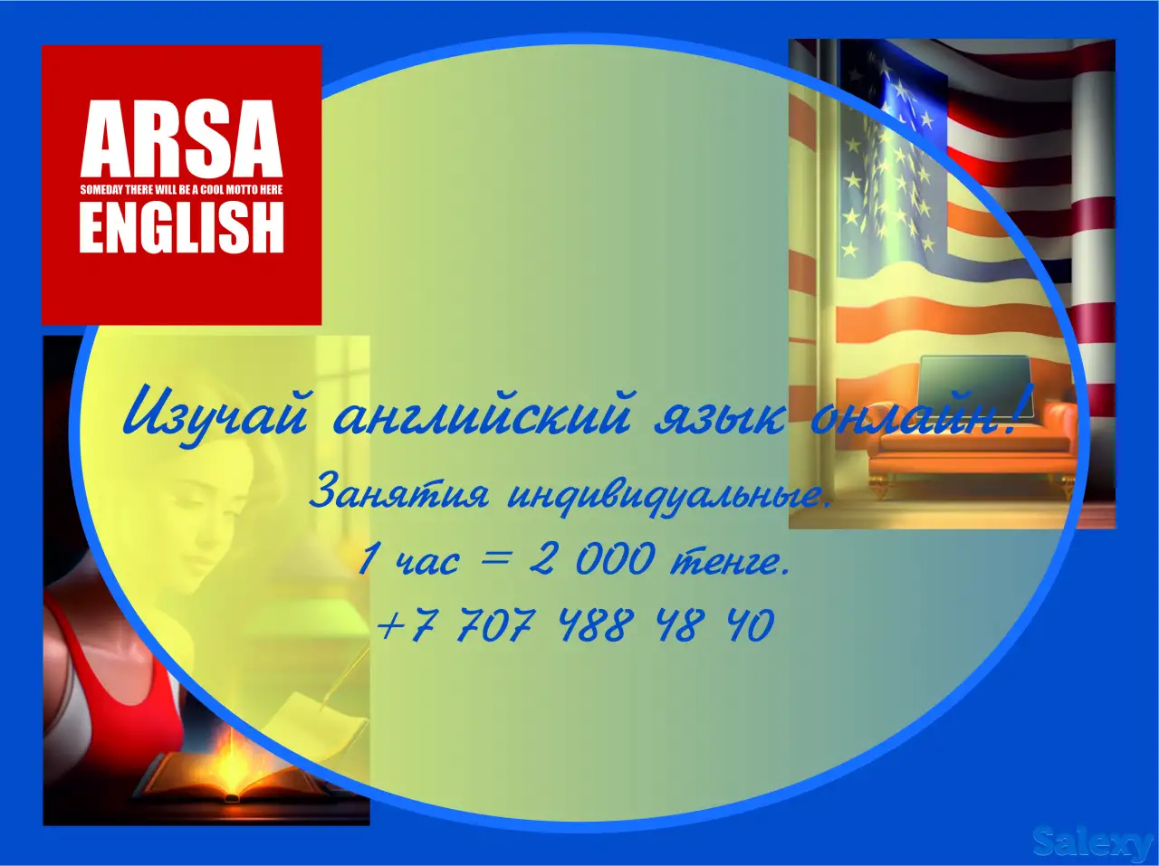 Репетитор по английскому языку онлайн, фотография 1