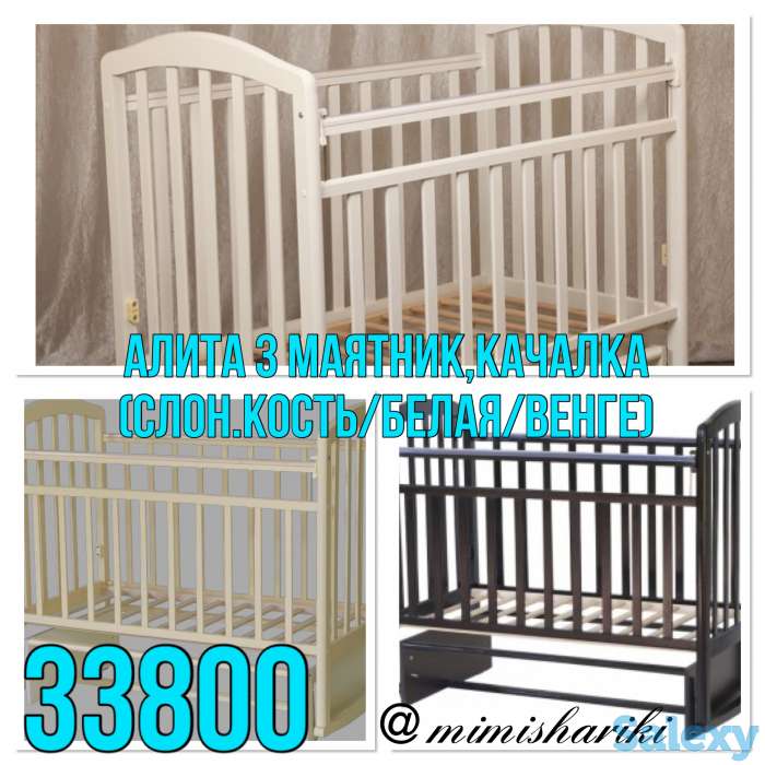 Кроватки, фотография 4