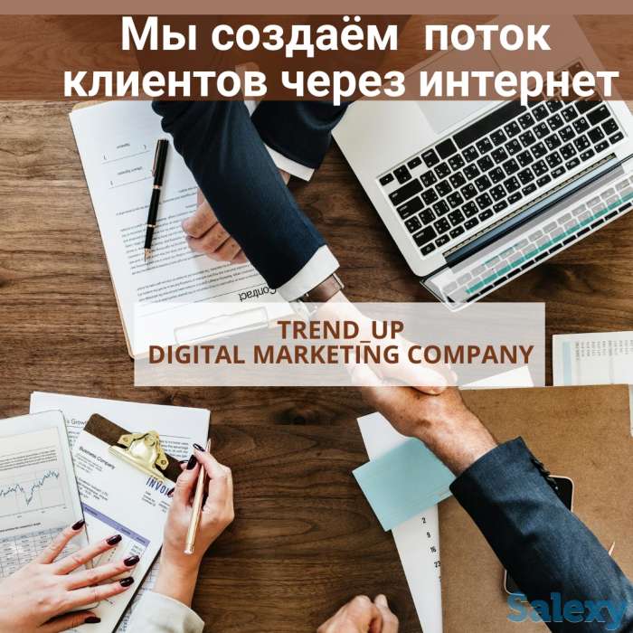 SMM Продвижение, фотография 1