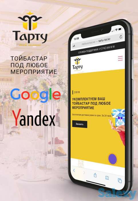 Создание сайтов и мобильных приложении NEXT IN, фотография 5
