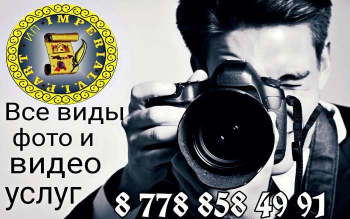 Профессиональный фотограф на свадьбу, фотография 4