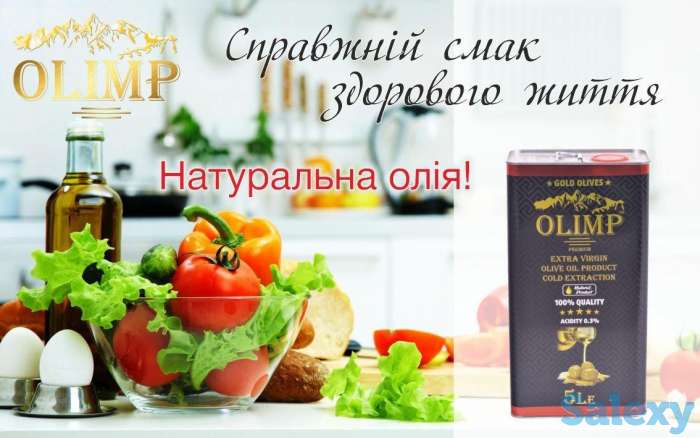 Оливковое масло ОПТ, фотография 1