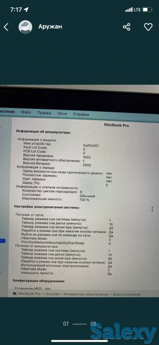 продам macbook por 2020, фотография 3