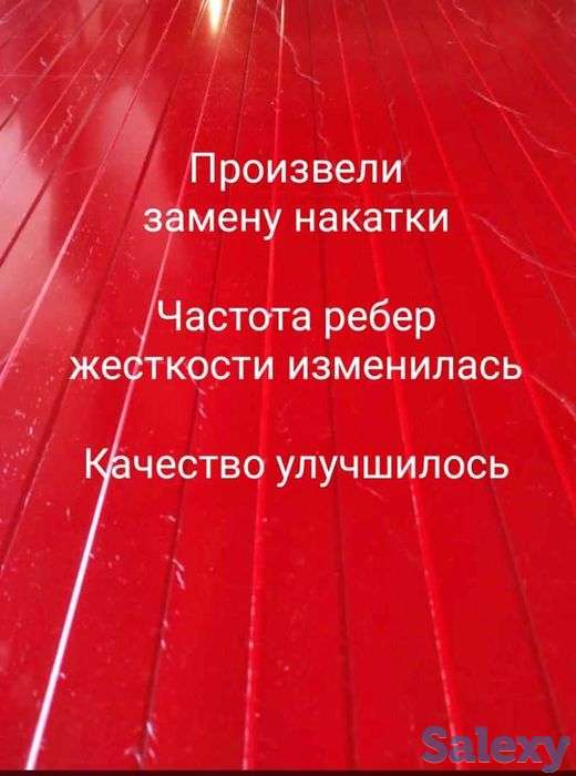 Сэндвич-Панели/Сендвич-Панели, фотография 5