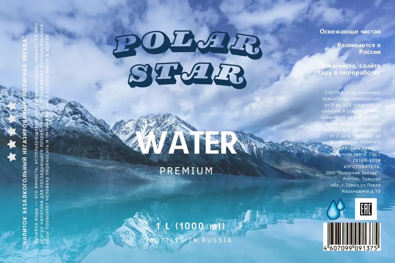 Питьевая вода оптом от производителя, фотография 4