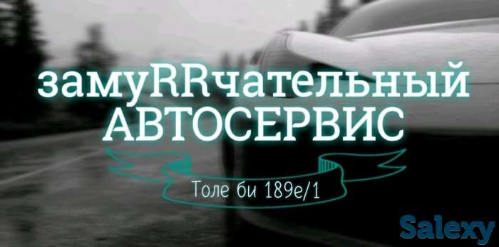 Требуются автомойщики, фотография 1