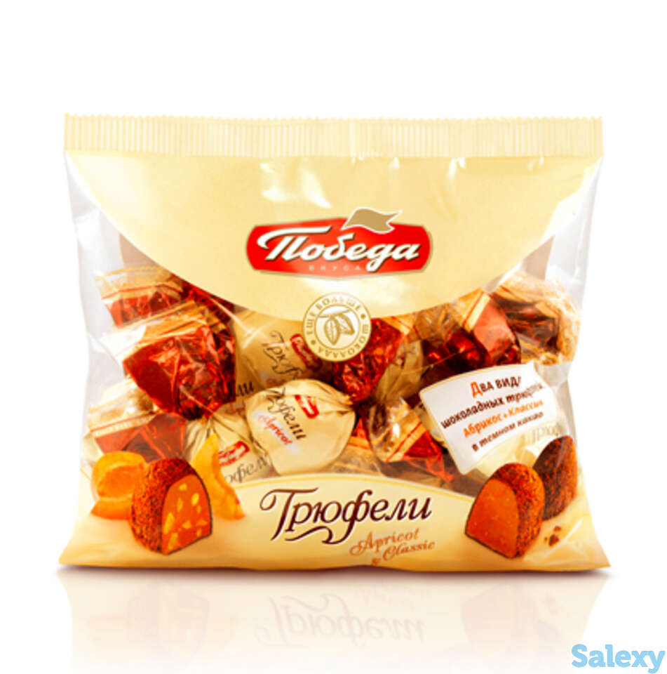 Трюфели шоколадные классические и с абрикосом, фотография 1