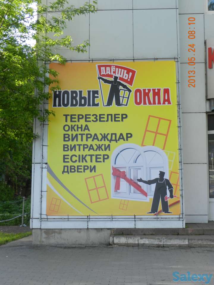 Производство наружной рекламы , полиграфия., фотография 6