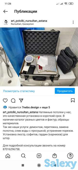 Натяжные потолки качественно. Ремонт натяжных, слив воды, демонтаж, фотография 1