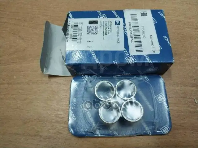 Втулка Нижней Головки Шатуна Semi Kolbenschmidt OEM 77536690, фотография 1