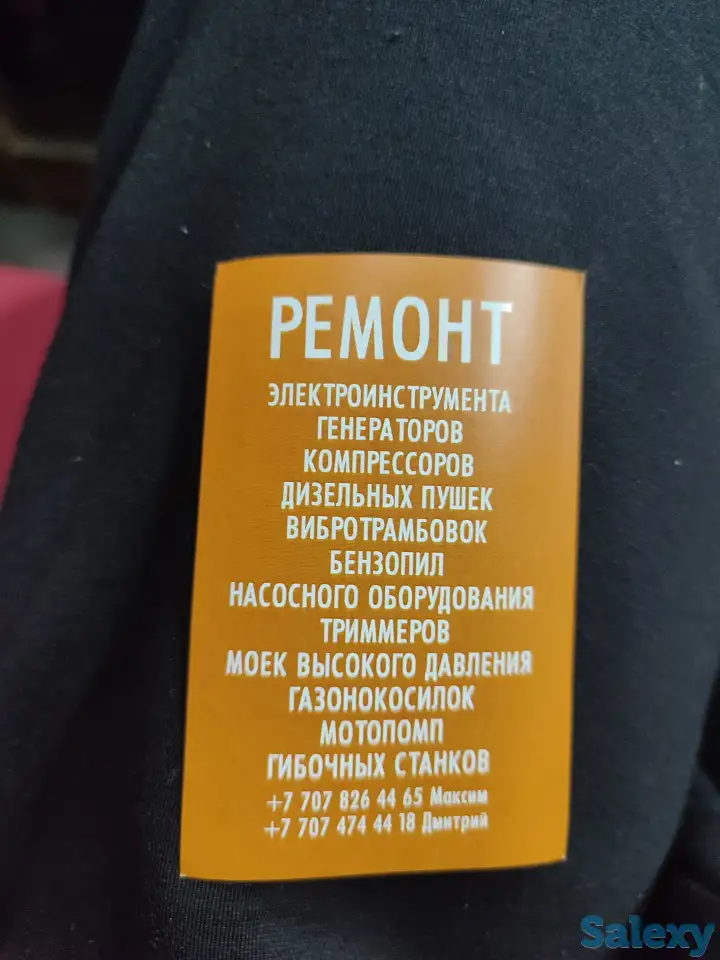 Ремонт оборудования, фотография 1
