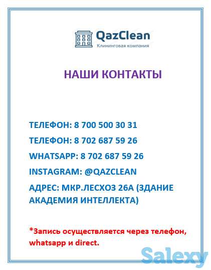 Профессиональная уборка жилых помещений, фотография 10