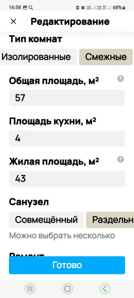 Сдаю квартиру на длительный срок, Тургенева 82, фотография 3