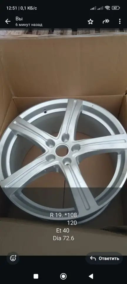 Продам новые диски на шины, фотография 4