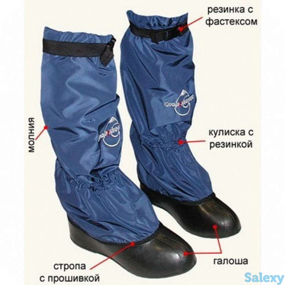 Бахилы снаряжение (галоша из pvc), фотография 1