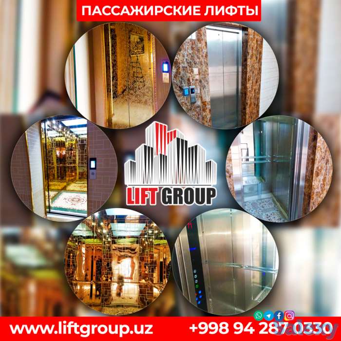 производство лифтов и эскалаторов, фотография 7