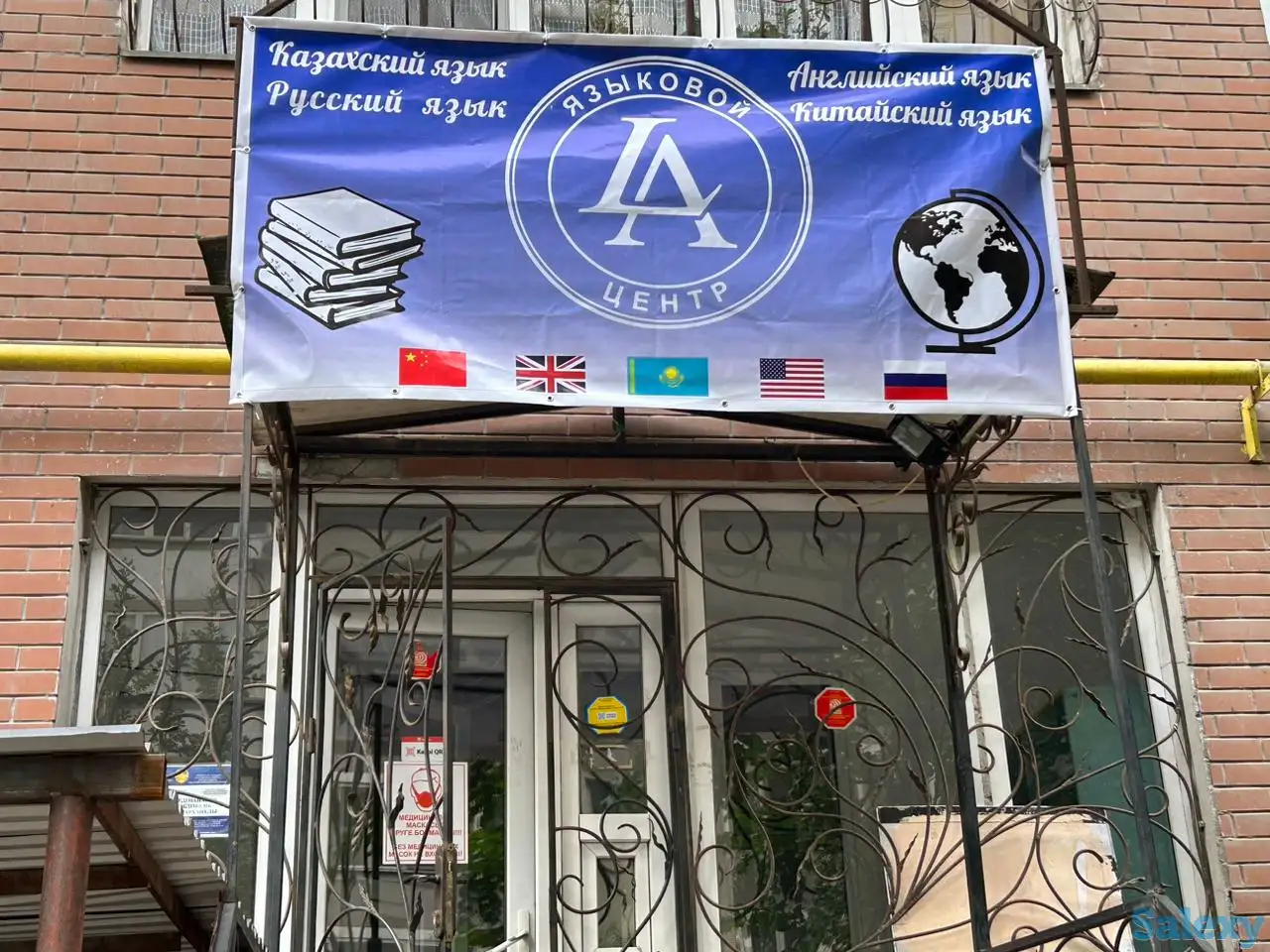 Курсы английского и китайского, фотография 1