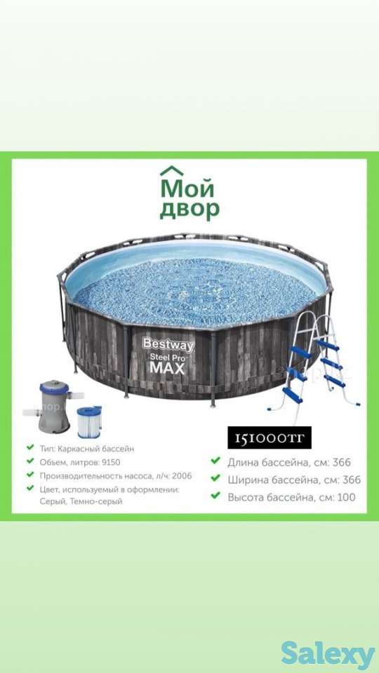 Каркасные бассейны BESTWAY, фотография 6