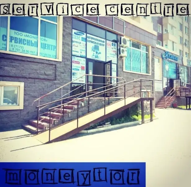 Обслуживание кафе баров ресторанов., фотография 2