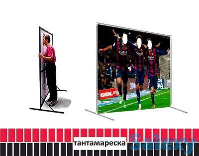 Тантамареска, стенд для съёмки (изготовление)., фотография 1