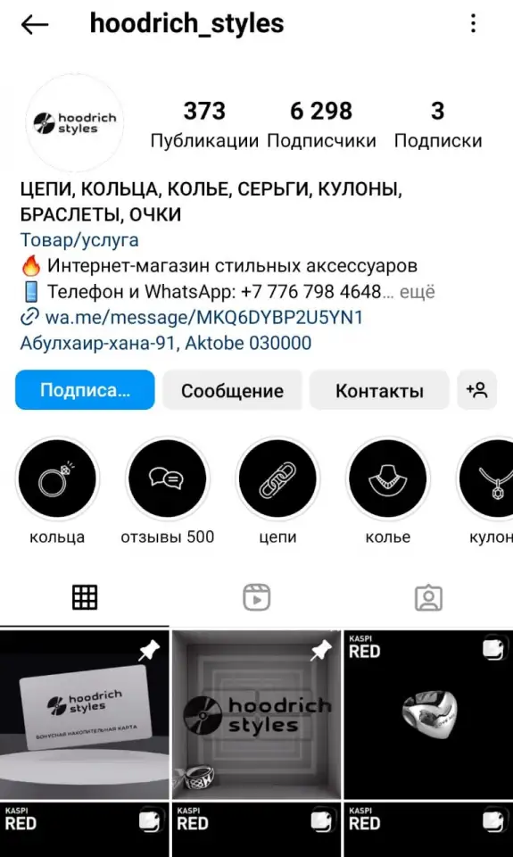 Продам Интернет магазин, фотография 1