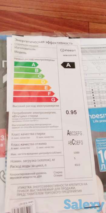 срочно продам новую стиральную машинку, фотография 2