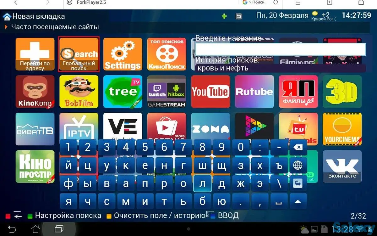 Настройка Телевизора не дорого СМАРТ ТВ SMART TV, фотография 6