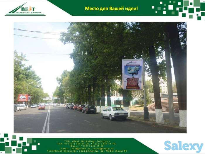 Вывеска на фонарный столб освещения или придорожную опору Алматы., фотография 3