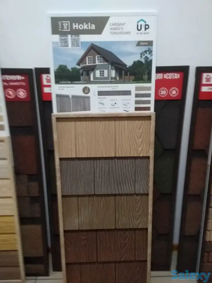 Виниловый и металосайдинг в Петропавловске ( от 20 кв.м.), фотография 3