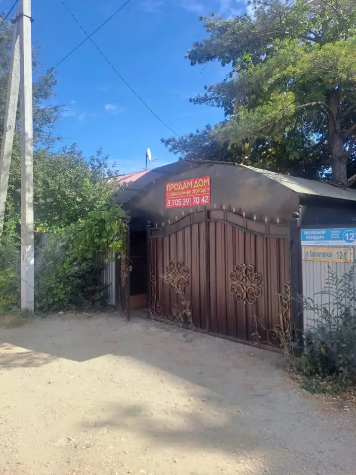 Продам дом в жилгородке, УЛ. АБУБАКИР КЕРДЕРИ Д12КВ1, фотография 1