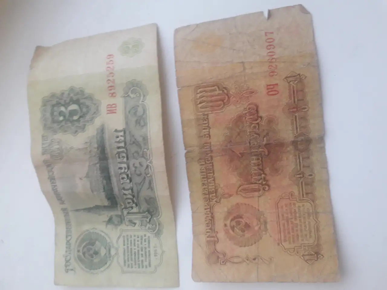 Продам советские купюры, фотография 4