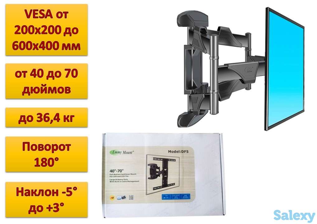 Продам настенный кронштейн/крепление для телевизоров/мониторов 40